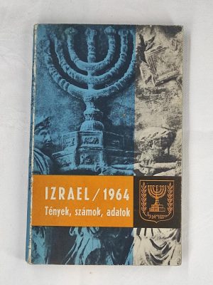Misha Louvish Izrael 1964 könyv borító